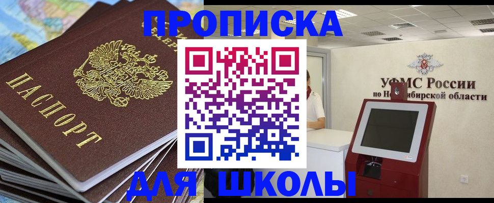 регистрация для дет. сада в Судогде