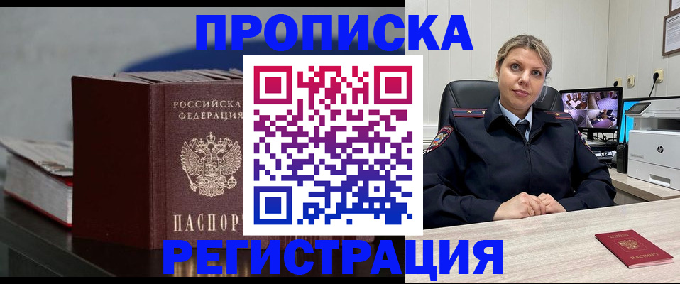 пропишу в квартире в Судогде