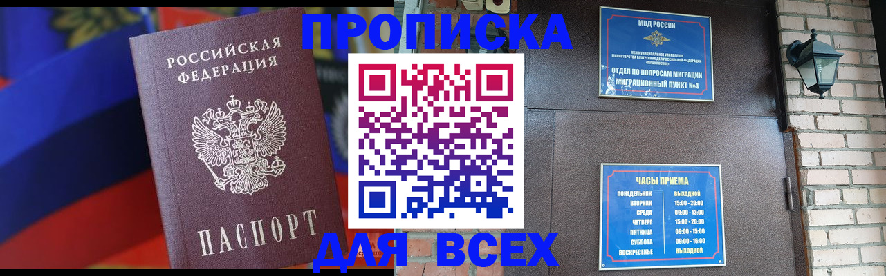 регистрация в Судогде
