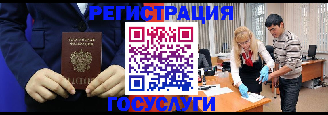 временная регистрация законно в Судогде
