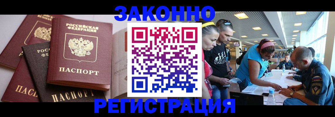 регистрация в Судогде